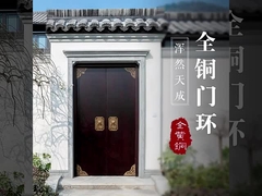 Антикварная ручка в китайском стиле, новая дверь в латуни в китайском стиле, ручка с одной отверстием, латуниная кабина.